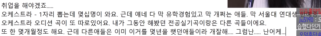 첼로 전공을 하지 않으면 후회할 것 같다는 시청자에게 서울대 첼로 전공자가 전하는 말 | 인스티즈