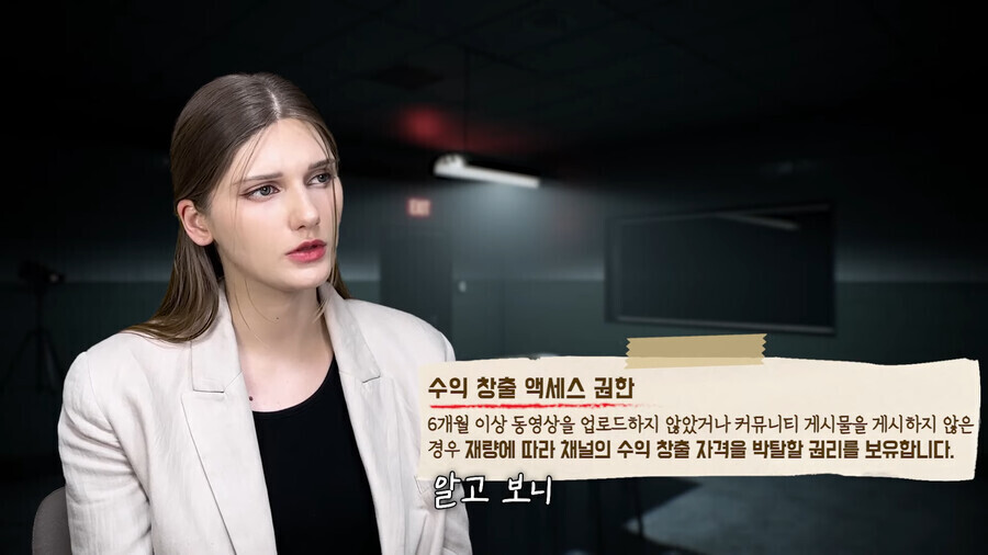 유튜버 자숙 6개월법칙의 비밀 | 인스티즈