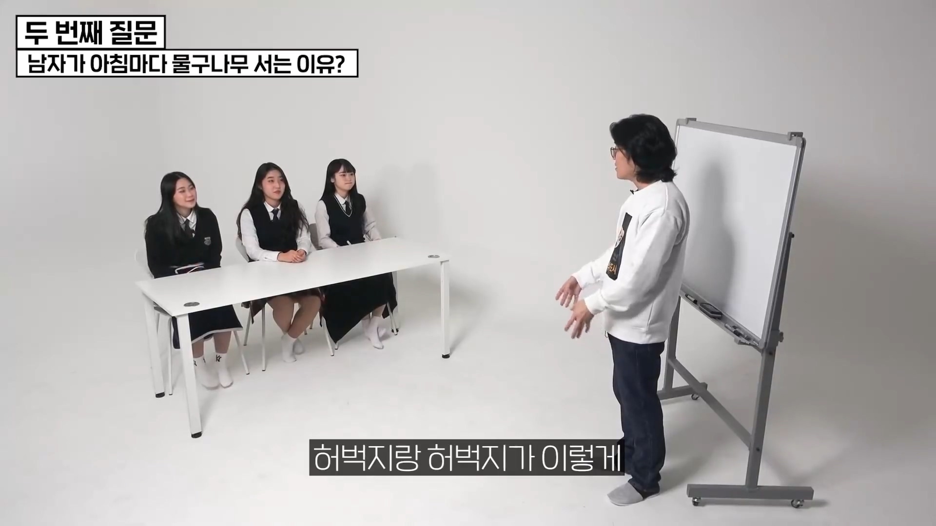 남자가 아침마다 발기하는 이유.jpg | 인스티즈