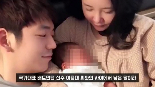 "변수미, 딸 밥값으로 도박을...” 충격 근황…이용대 양육권 미스터리 | 인스티즈