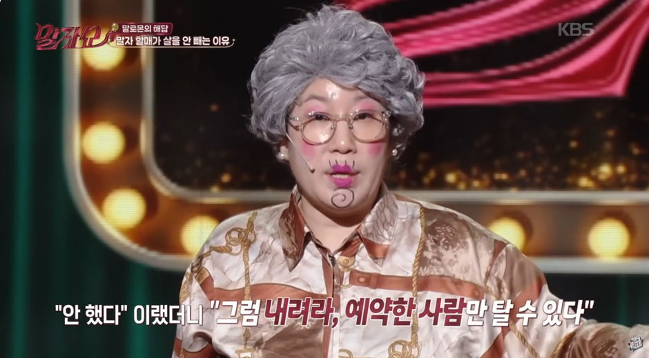 김영희가 일본에서 겪은 택시 썰.jpg | 인스티즈