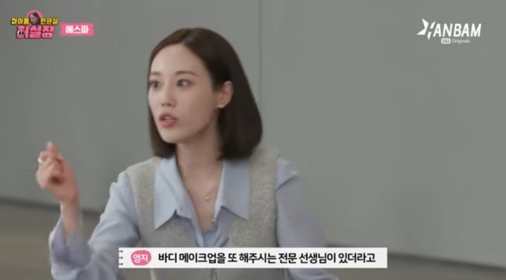 열심히 운동해도 복근이 안 생기는게 고민이라는 카리나 | 인스티즈