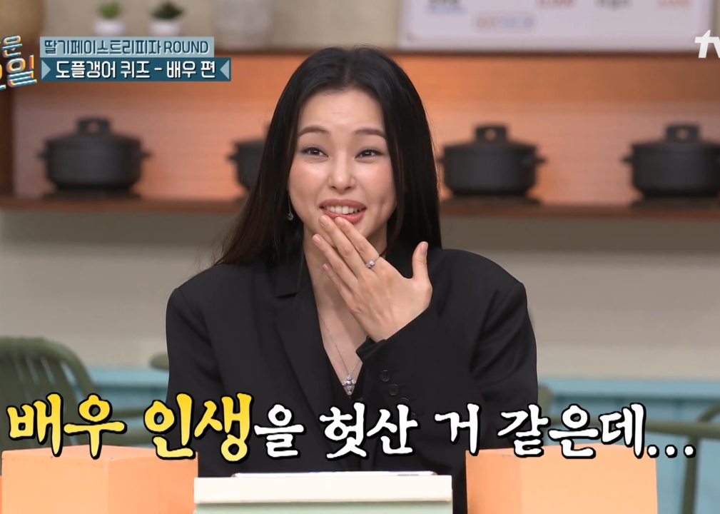 이하늬 배우 인생 현타오게 하는 김동현.jpg | 인스티즈