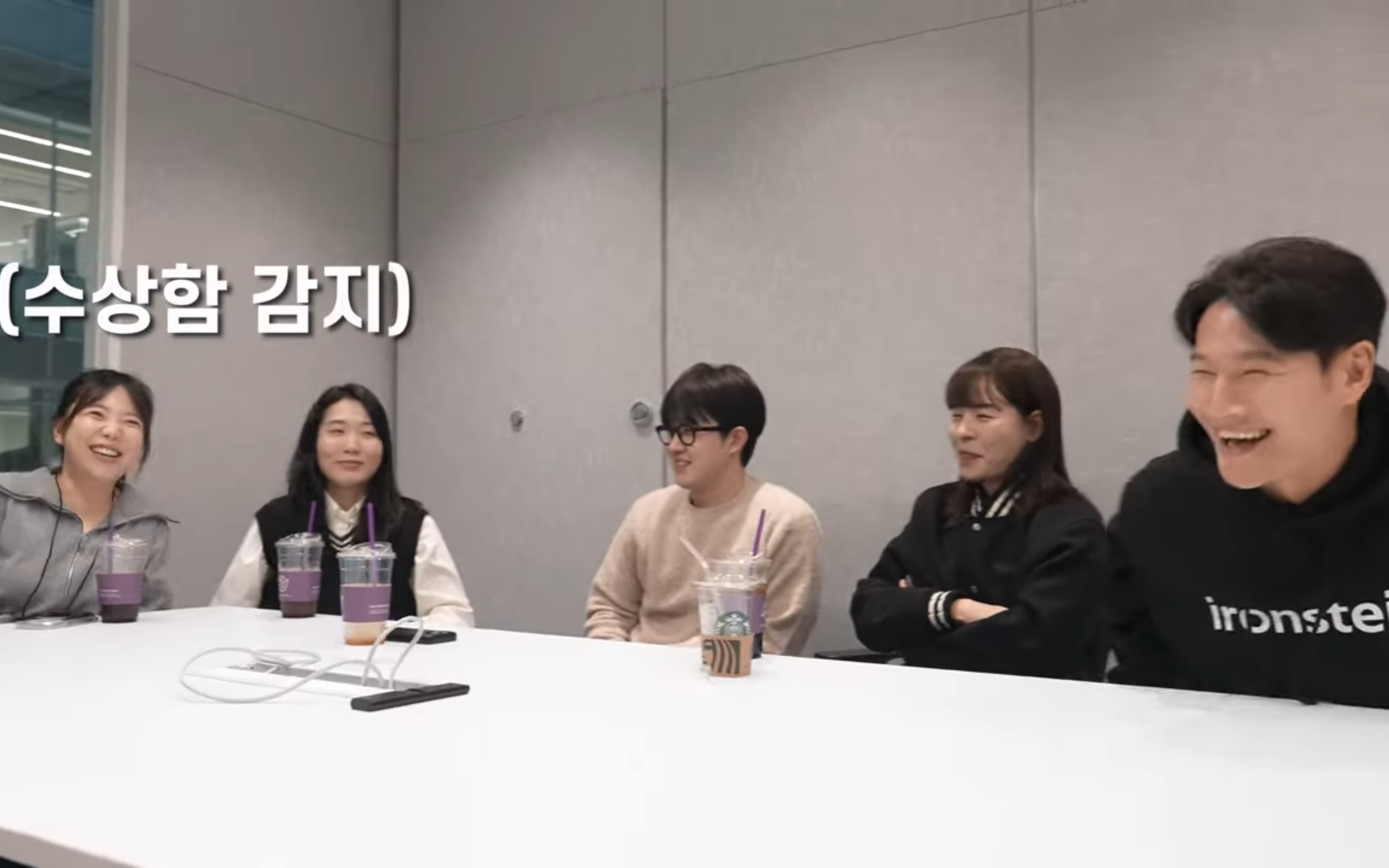 김종국 : "양세찬이 지예은 진짜 좋아하는 것 같다".jpg | 인스티즈