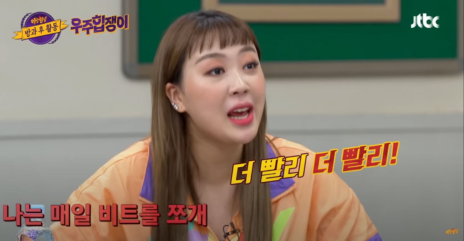 힙합 배우다가 손절 당하는 희철이형 | 인스티즈