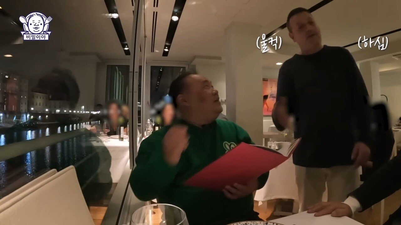 찐고수 와인 덕후 한국인을 만난 이탈리아 소믈리에의 반응 | 인스티즈