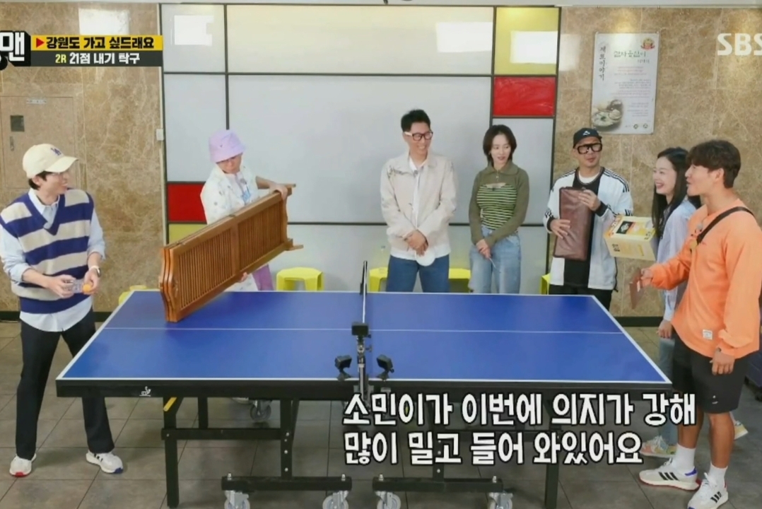 ?? : 운동 미션할 때 멤버들이 전소민 너무 안 껴주는거 같아요.jpgif | 인스티즈