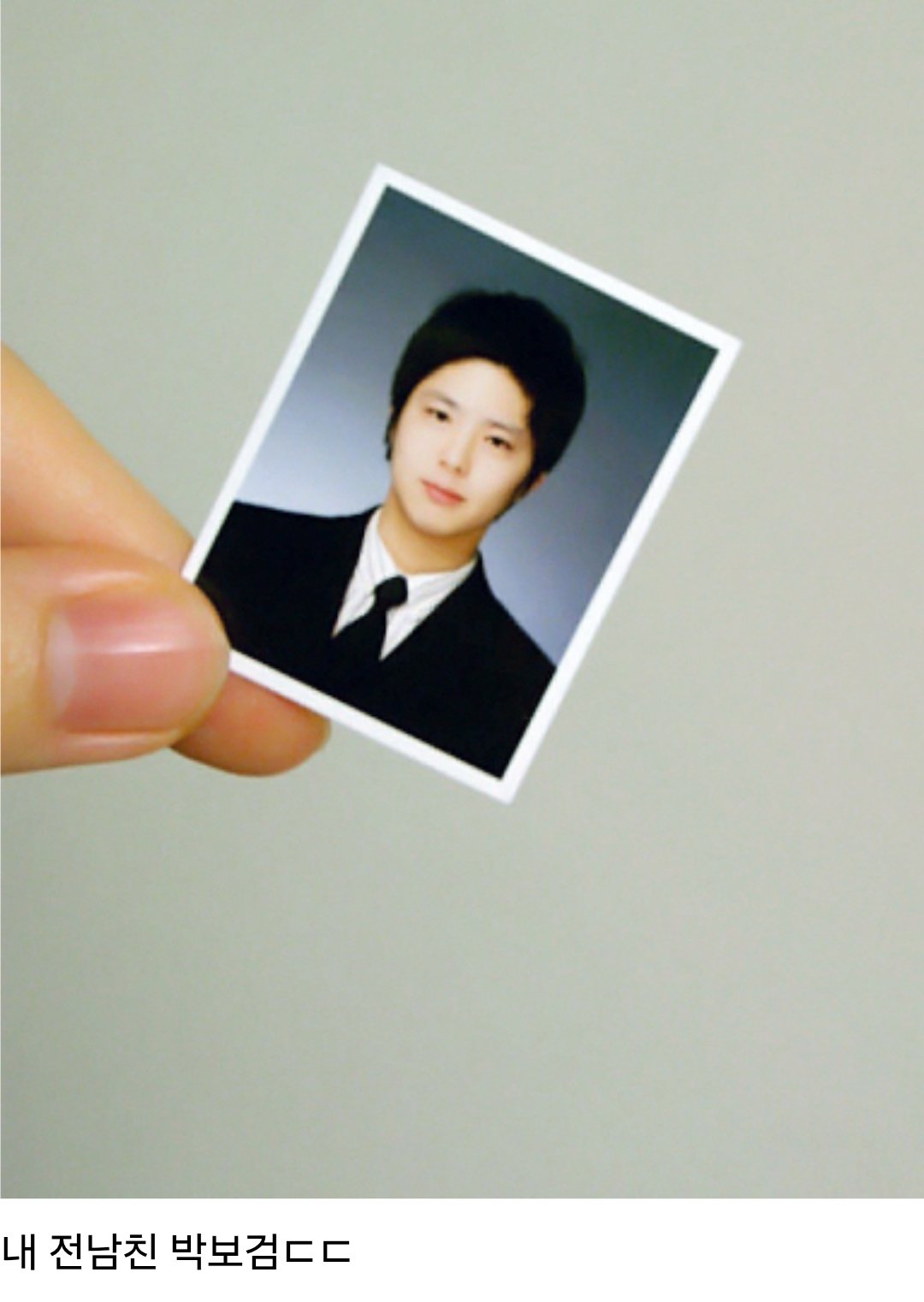 박보검 데뷔 전 사진 출처.jpg | 인스티즈