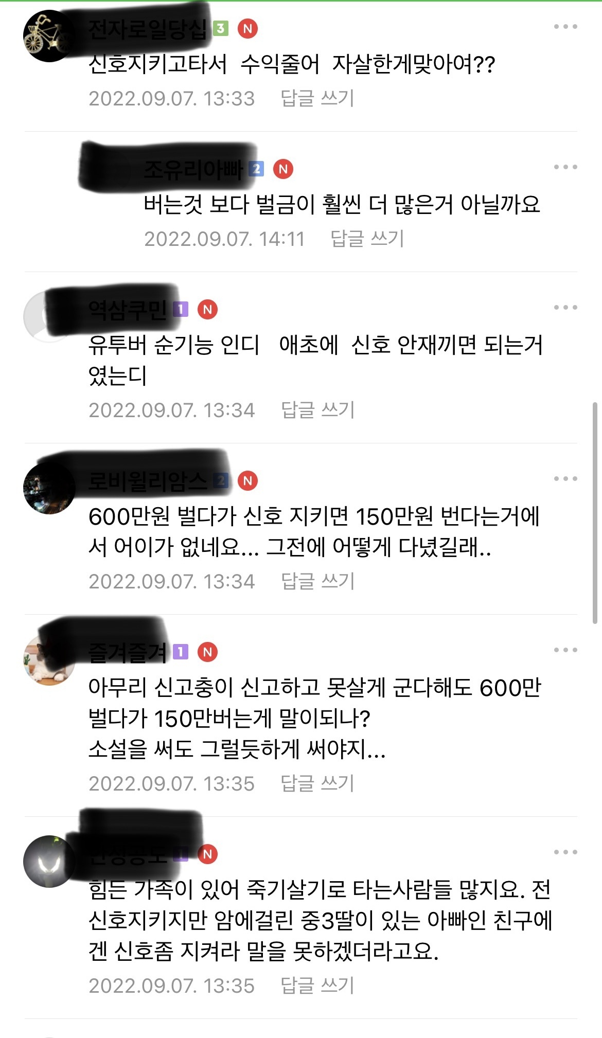 유튜버로 인해서 배달기사가 사망했다는 네이버 지식글 | 인스티즈