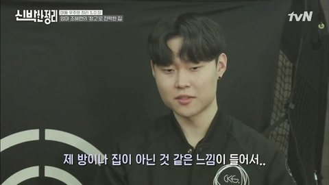 조혜련 아들이 가족을 인정하는 과정.JPG | 인스티즈