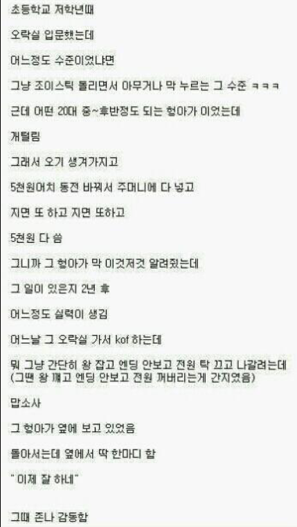 돋음 이미지