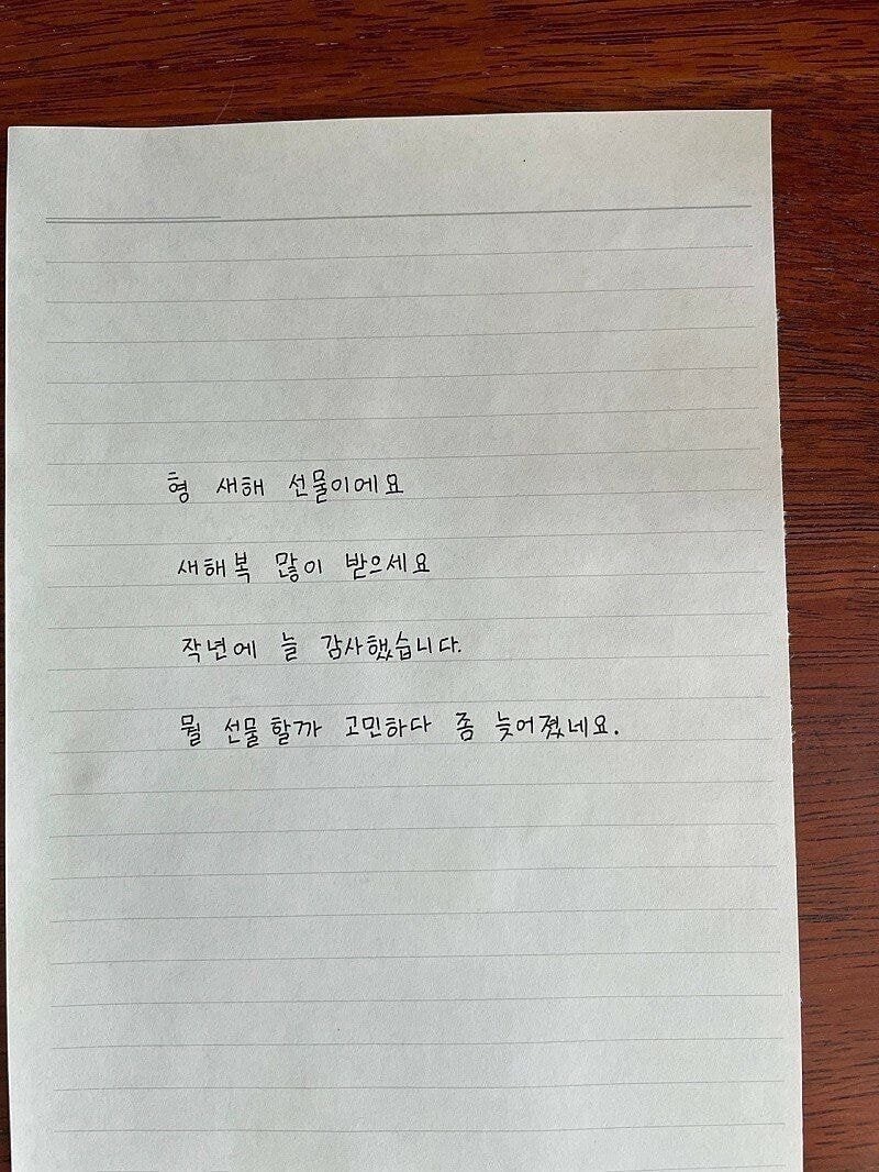 당근마켓 유부남의 요구사항 | 인스티즈