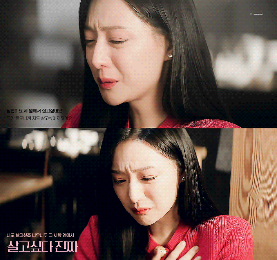 ㅅㅍ) 눈물의 여왕 에필로그 홍백커플 모음.gif | 인스티즈