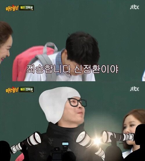 예능 프로그램에서 이미지 세탁하는 법 | 인스티즈