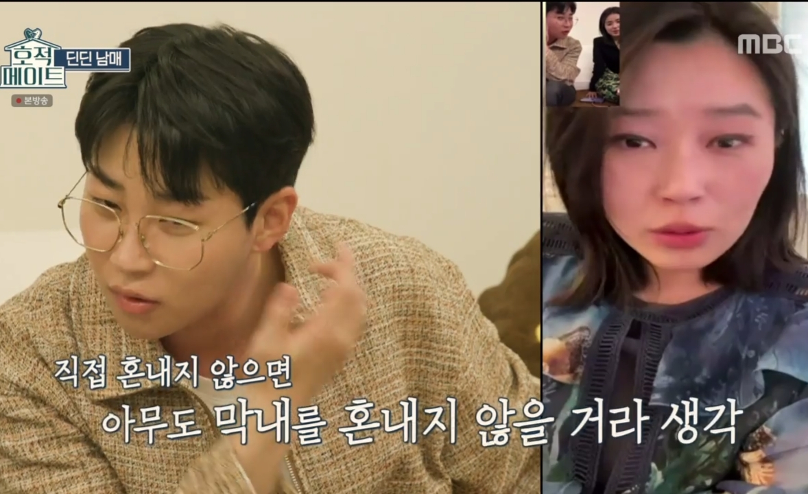 딘딘 3남매 네모의 꿈 삼자대면.jpg | 인스티즈