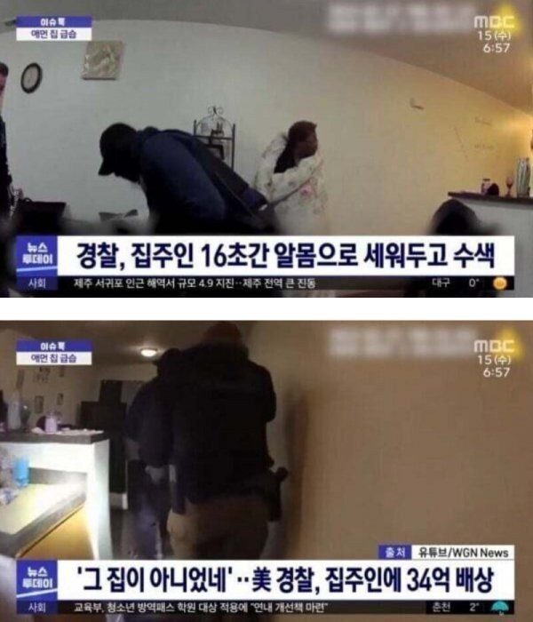 알몸 16초 공개에 34억 .jpg | 인스티즈