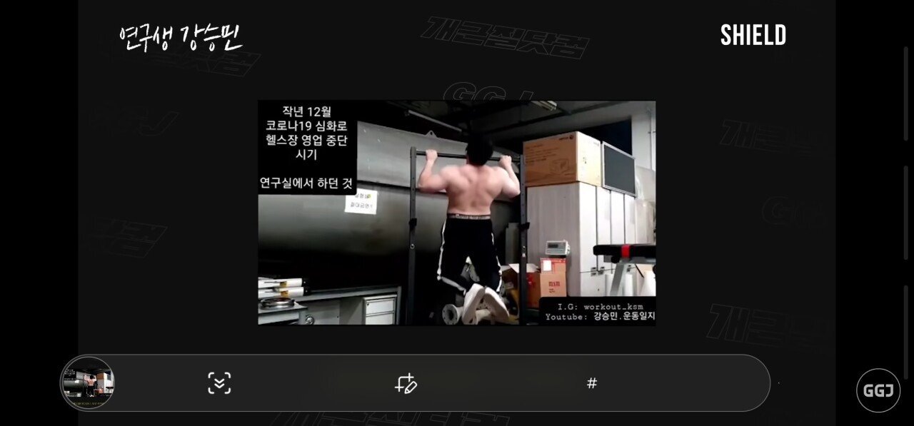 3대 700kg 친다는 한양대 공대 대학원생 ㄷㄷㄷ.jpg | 인스티즈