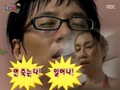 요긴하게 써먹기 좋은 무한도전 짤 모음 | 인스티즈