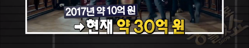 기자들이 방송에서 공개한 대한민국 최고 광고 모델료 ㄷㄷㄷ.jpg | 인스티즈