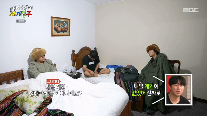 유명한 관광명소를 굳이 갈 생각 없는 기안84 | 인스티즈