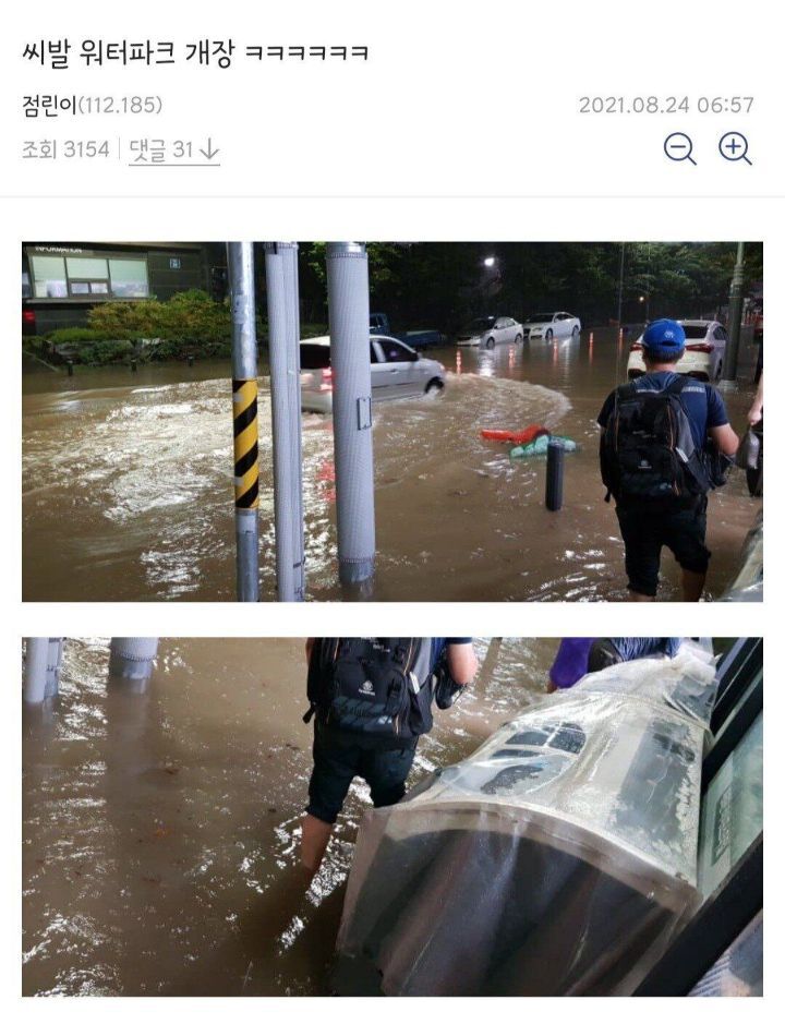 싱글벙글 디시 편의점갤러리.JPG | 인스티즈