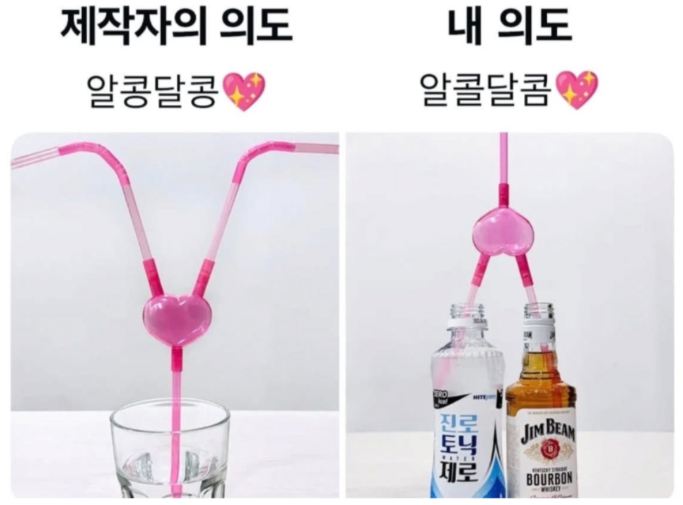 변질된 제작자의 의도 | 인스티즈