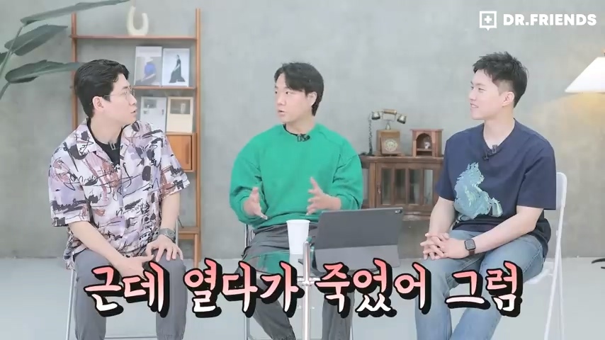 과거 사람들이 두통 생기면 뚝배기부터 열었던 이유 | 인스티즈