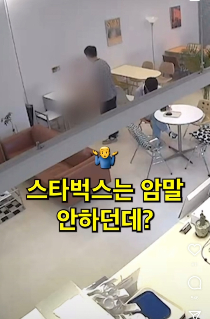 살면서 이런 손님 처음본다는 카페 사장 ㅋㅋㅋㅋㅋ | 인스티즈
