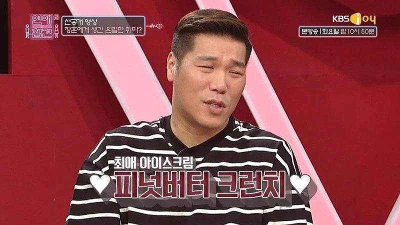 돈많은 서장훈이 쟁여놓고 먹는 아이스크림...jpg | 인스티즈