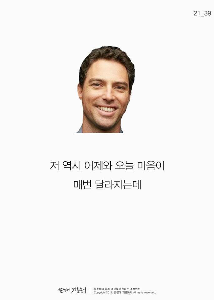의지가 약하다고 자책하는 사람들에게 | 인스티즈