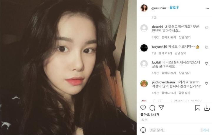 유퀴즈 나온 20대 7급 공무원 자살.jpg | 인스티즈