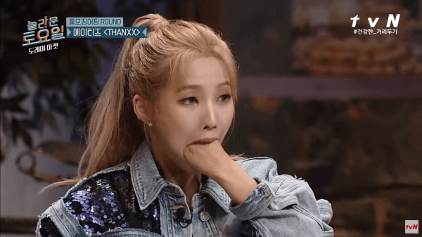 회사에서 금지한 개인기하는 걸그룹 멤버 | 인스티즈