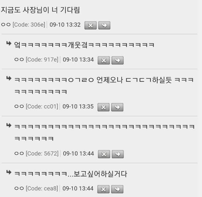 개인카페에서 12시간씩 있으면 사장님이 싫어하나요?.jpg | 인스티즈