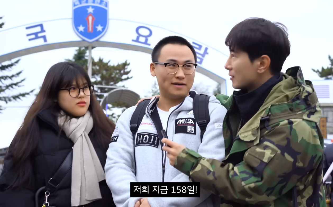 논산 훈련소 가서 인성질하는 에이전트H | 인스티즈