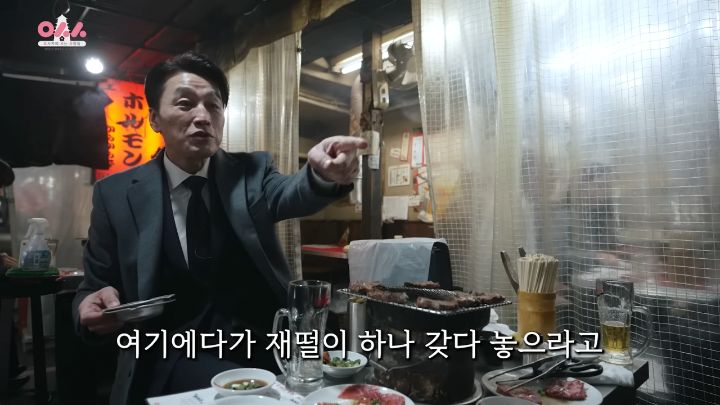 한 야끼니쿠집 사장님이 한국손님들에게 바라는 점 | 인스티즈