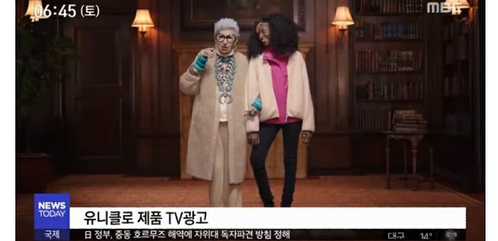 다른건 몰라도 일본 맥주랑 유니클로 돈주고 사는게 이해 안되는 이유 | 인스티즈