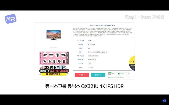 아무 테크 유튜버나 안 보는 이유 | 인스티즈