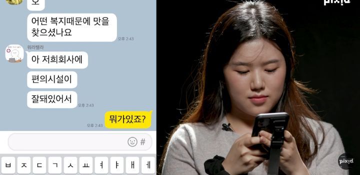 의외로 포용력이 좋은 직장인들 | 인스티즈