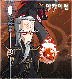가장 매력적인 메이플스토리 보스몬스터는? | 인스티즈