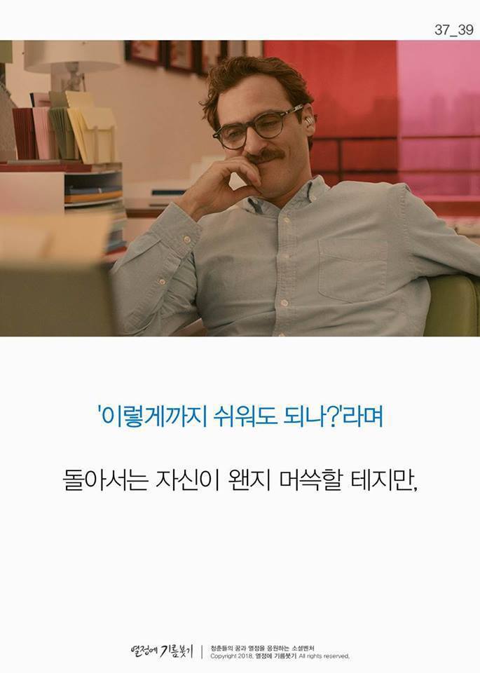 의지가 약하다고 자책하는 사람들에게 | 인스티즈