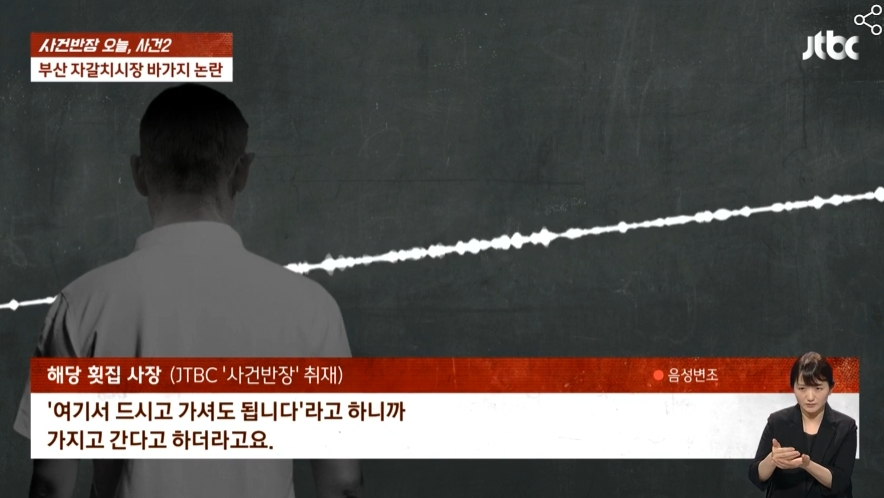 자갈치 시장 10만원어치 회사건 완벽정리 | 인스티즈