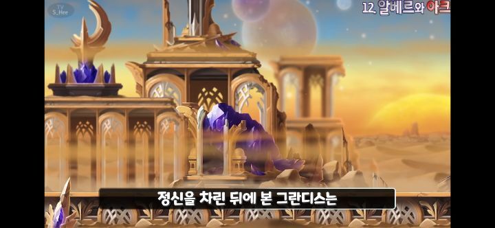 메이플스토리 앞으로 나올 그란디스 스토리의 떡밥들 총정리! | 인스티즈