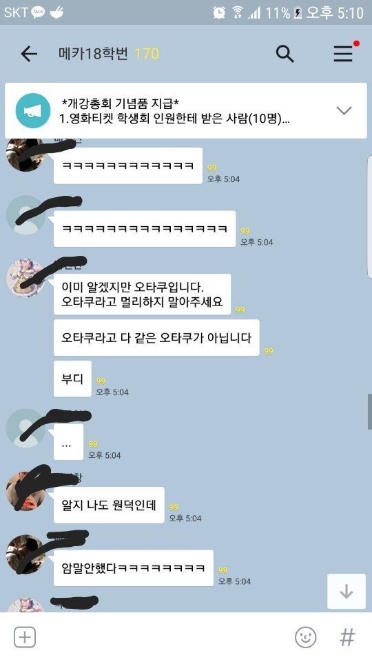 킹니갓사 모음 | 인스티즈