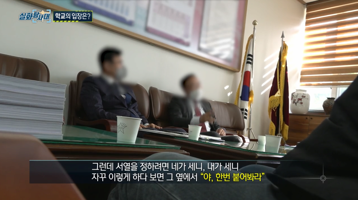 학폭이 없어지지 않는 근본적인 이유 | 인스티즈