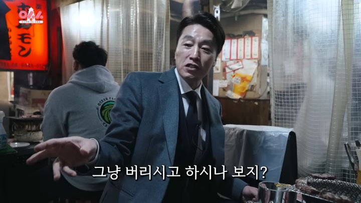 한 야끼니쿠집 사장님이 한국손님들에게 바라는 점 | 인스티즈