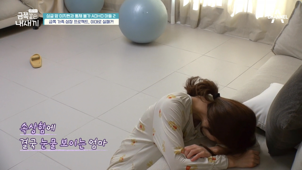 맘 고생 심할거 같은 이지현 | 인스티즈