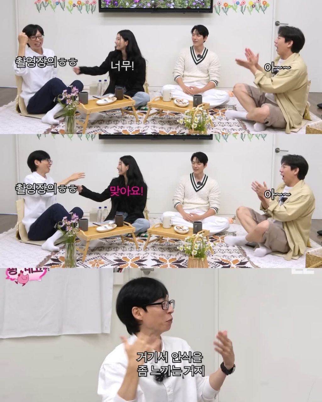 하루에 4시간잔다는 수지 | 인스티즈