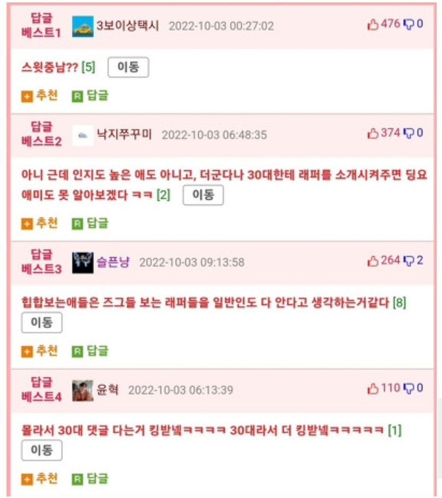 연예인 못알아보는 요즘 30대들 .jpg | 인스티즈