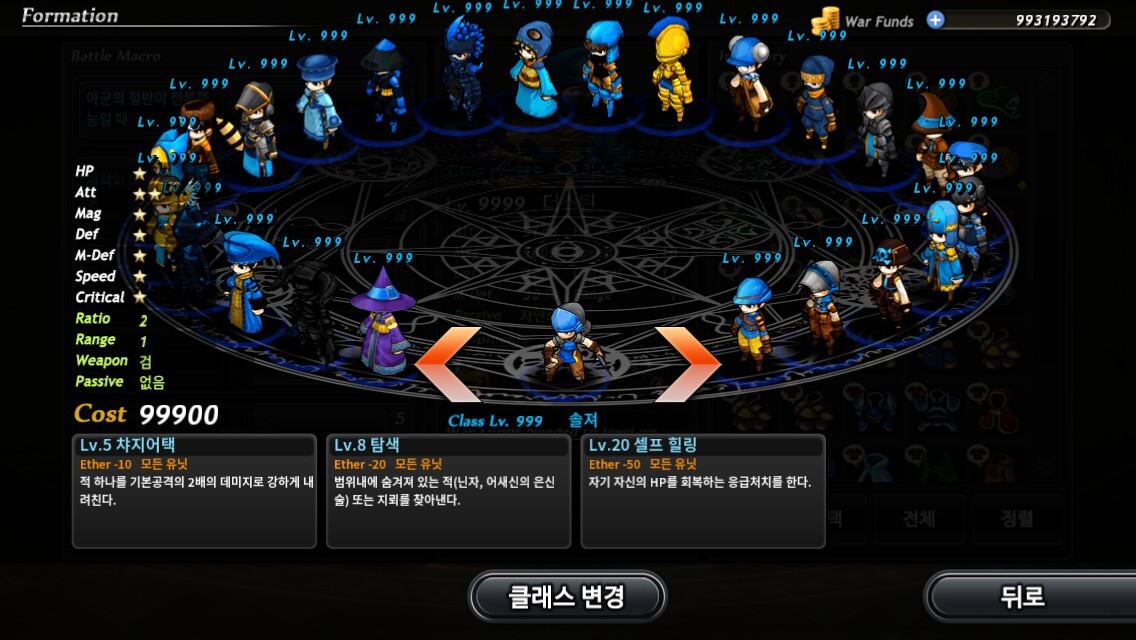 [앙ㅋ의이게임을아시나요?] - 미스테리 오브 포춘 2 | 인스티즈