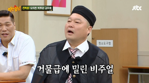 의외로 사이 안좋았다는 개콘 레전드들....jpg | 인스티즈